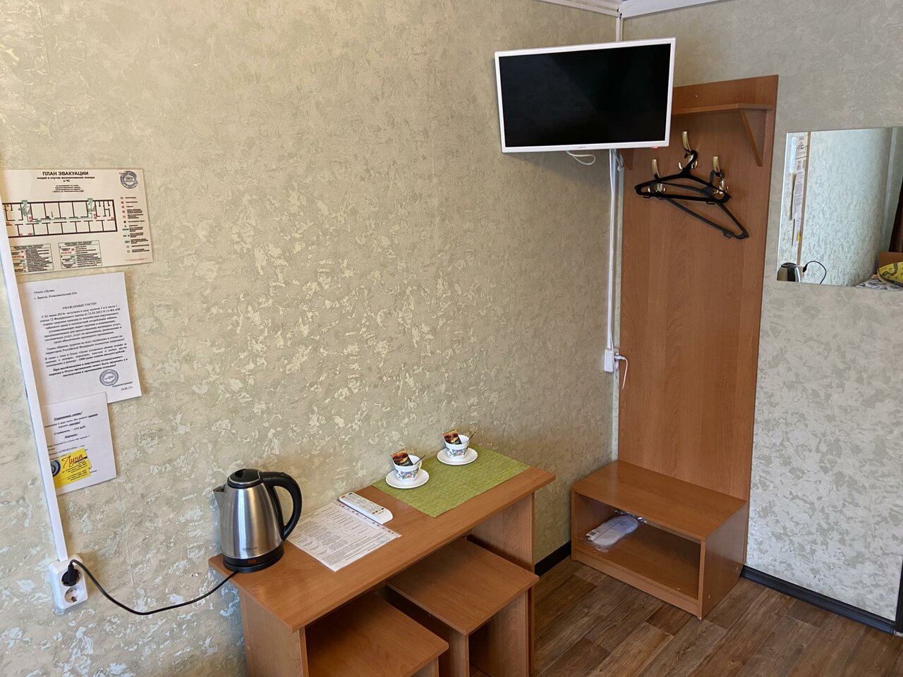 Гостиница Луна Братск